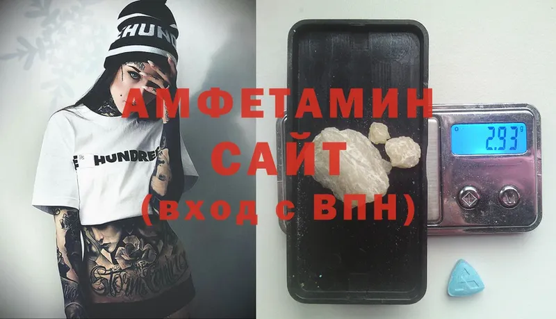 как найти закладки  Нягань  Amphetamine 97% 