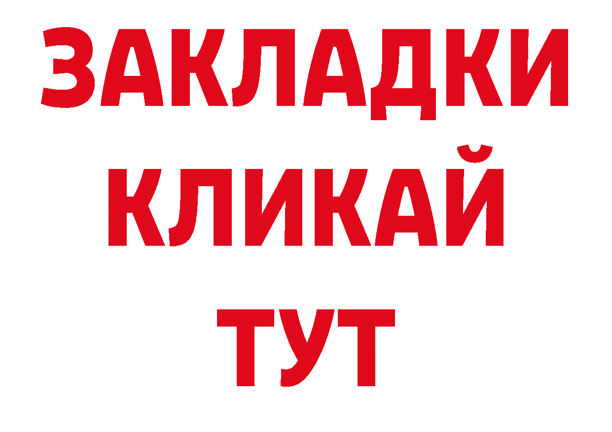 Продажа наркотиков дарк нет наркотические препараты Нягань