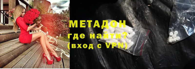 Метадон мёд  Нягань 